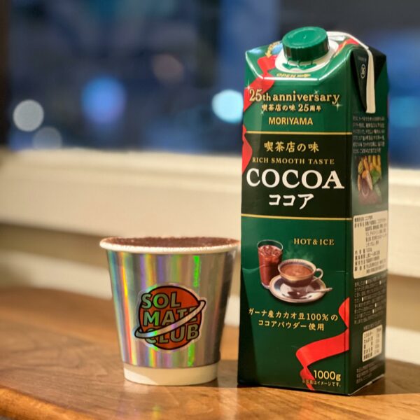 MORIYAMA Cocoa Drink (1000g)