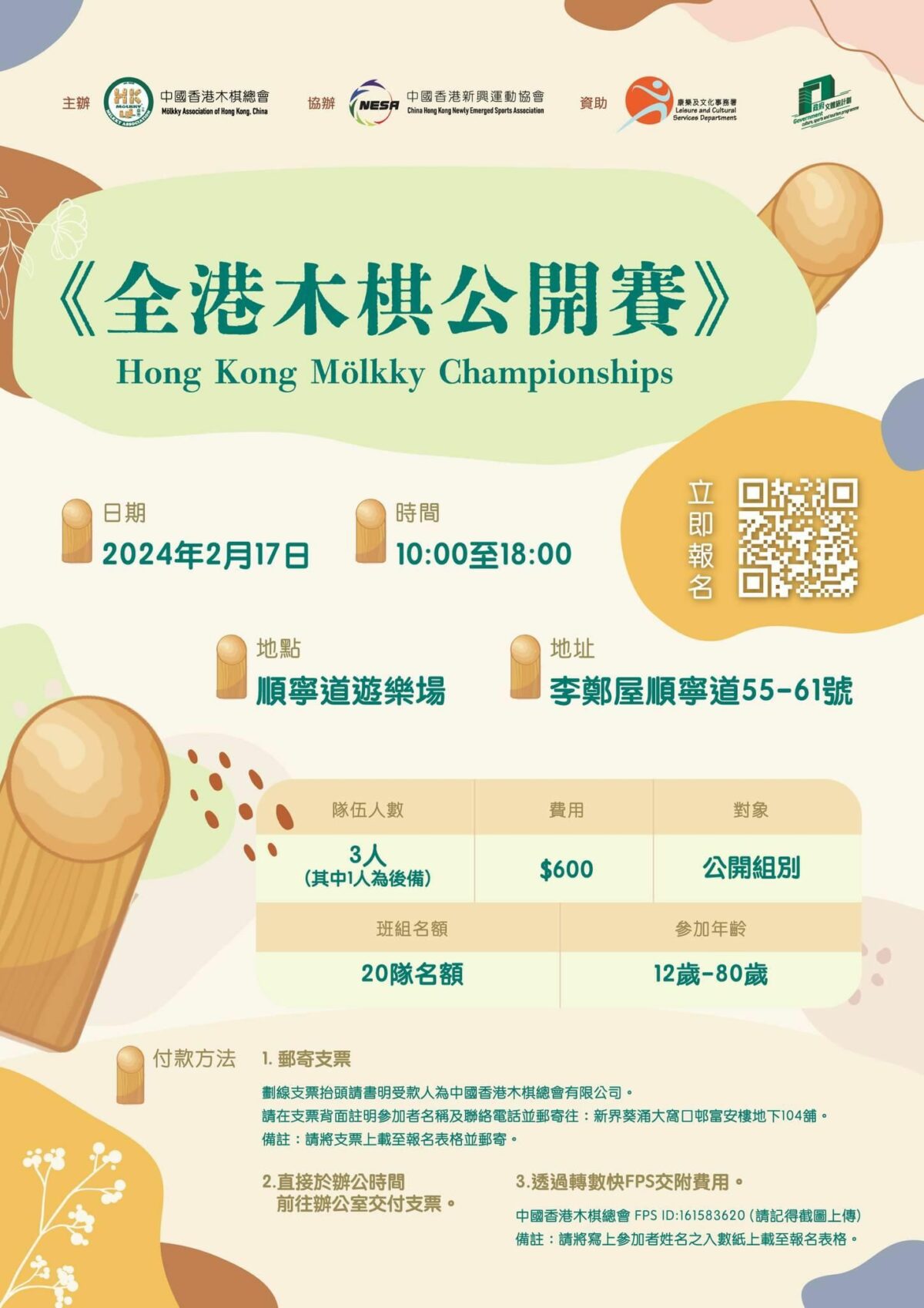 hong kong mölkky championship