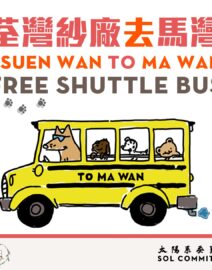 tsuenwan shuttle