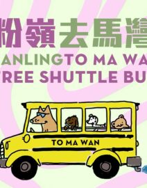 WhatsApp Image 2025-02-15 at 1.04.24 AM