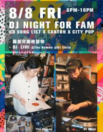 gd no ticket dj night