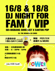 Gday_poster